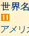 Editions in Other Languages